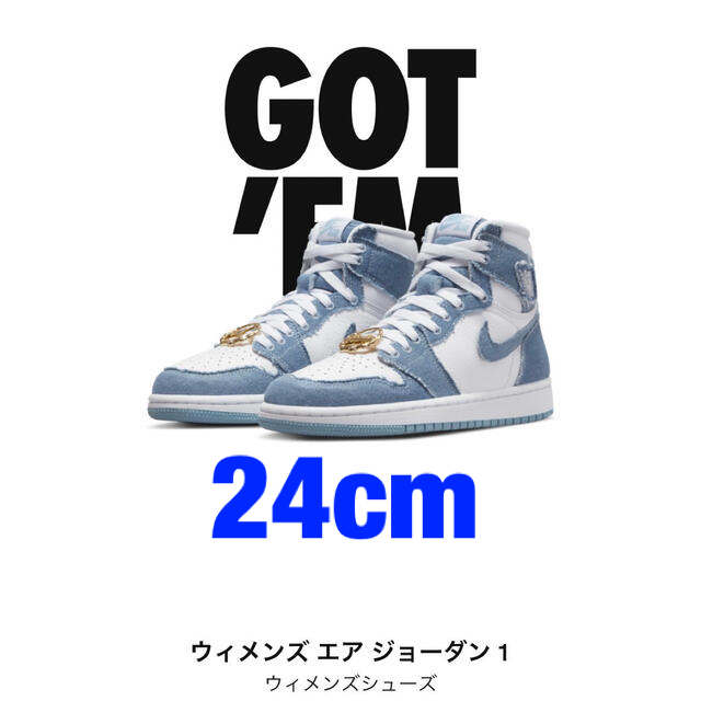 WMNS Air Jordan 1 High OG "Denim"スニーカー