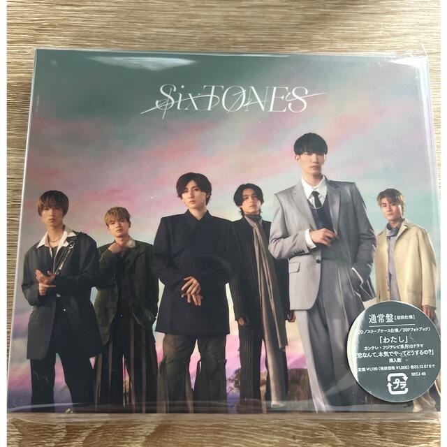 SixTONES(ストーンズ)のわたし(通常盤＋クリアファイル) エンタメ/ホビーのCD(ポップス/ロック(邦楽))の商品写真