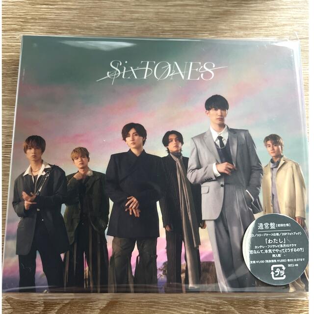 SixTONES(ストーンズ)のわたし(通常盤＋クリアファイル) エンタメ/ホビーのCD(ポップス/ロック(邦楽))の商品写真