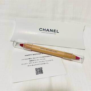 シャネル(CHANEL)のCHANEL シャネル ノベルティ 母の日限定 色鉛筆 クレヨン 新品未使用♪(色鉛筆)
