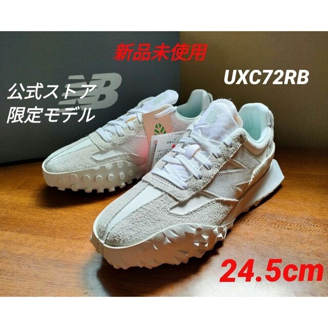 New Balance(ニューバランス)の★希少！【新品未使用】ニューバランス UXC72RB 24.5cm WHITE レディースの靴/シューズ(スニーカー)の商品写真