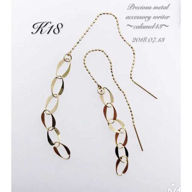 k18 18金 アメリカンピアス ロングピアス - www.saketgroup.com