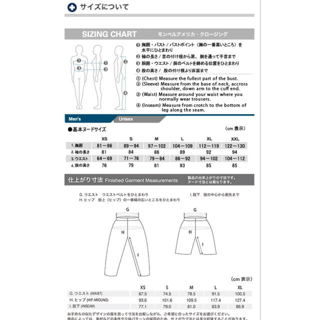 【新品　タグ付き】US アルパインリッジパンツ　黒　XS