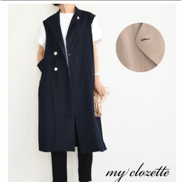 マイクローゼット myclozette☆リネンジレ☆ネイビー