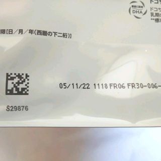 限定 ロイヤルカナン 子猫 前期用 400g×2袋 キャットフードの通販 by