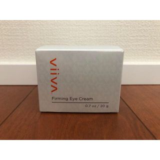 正規品  viiva アイクリーム(アイケア/アイクリーム)