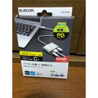 エレコム(ELECOM)の新品　エレコム  タイプC USB3.0 HDMI ディスプレイ(PC周辺機器)