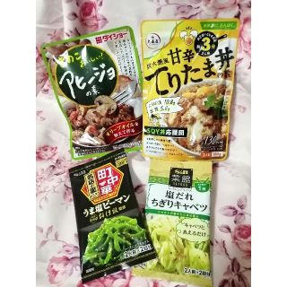 大森屋　エスビー　ダイショー　調味料4セット(調味料)