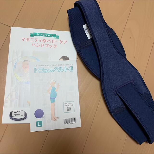 専用出品 キッズ/ベビー/マタニティのマタニティ(マタニティ下着)の商品写真