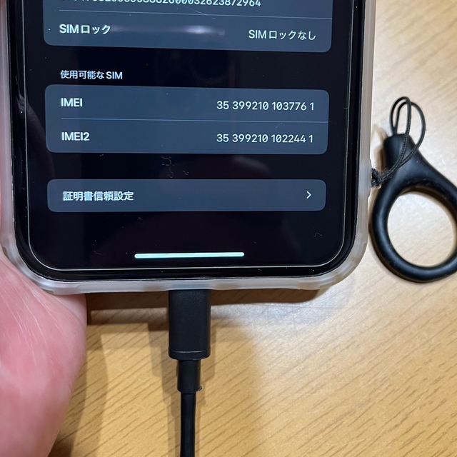 Apple(アップル)のiPhone11 SIMフリー ミン広島様専用 スマホ/家電/カメラのスマートフォン/携帯電話(スマートフォン本体)の商品写真