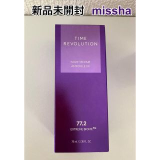 ミシャ(MISSHA)の【新品未開封】MISSHA タイムレボリューション ナイトリペアアンプル5x(美容液)