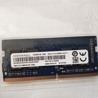 4GB PC4-2666V 260pin SO-DIMM ノート用メモリ(PCパーツ)