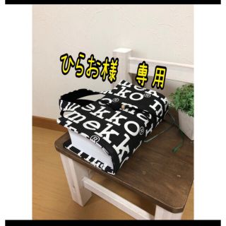 ひらお様専用(その他)