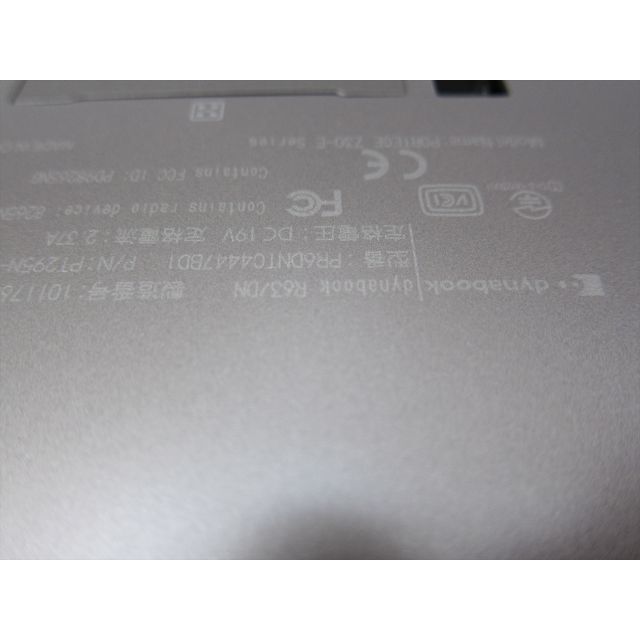 東芝R63 Core i5-8250U/8G/SSD256G/13.3型フルHD 4