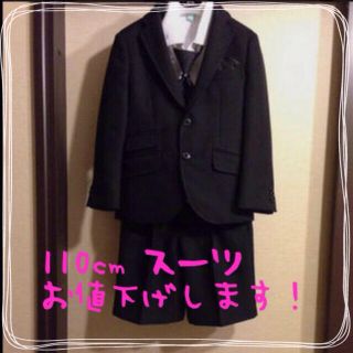 110cm 男の子スーツ(その他)