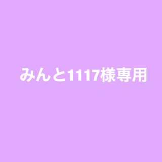 パジャマ2点(パジャマ)