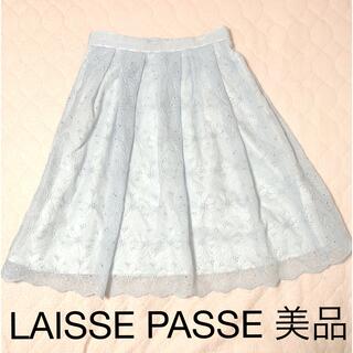 レッセパッセ(LAISSE PASSE)のLAISSE PASSE レッセパッセ スカート 花柄 レース 薄い水色(ひざ丈スカート)