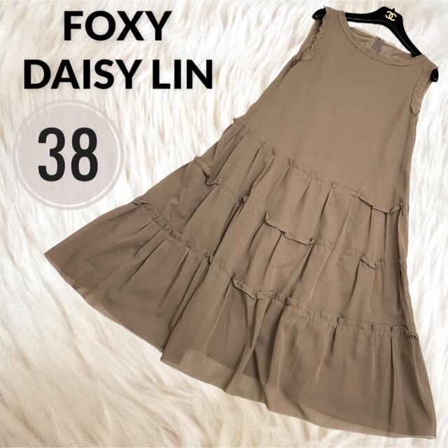 FOXY☆DAISY LIN☆フォクシー☆ミルフィーユドレス☆ワンピース☆38