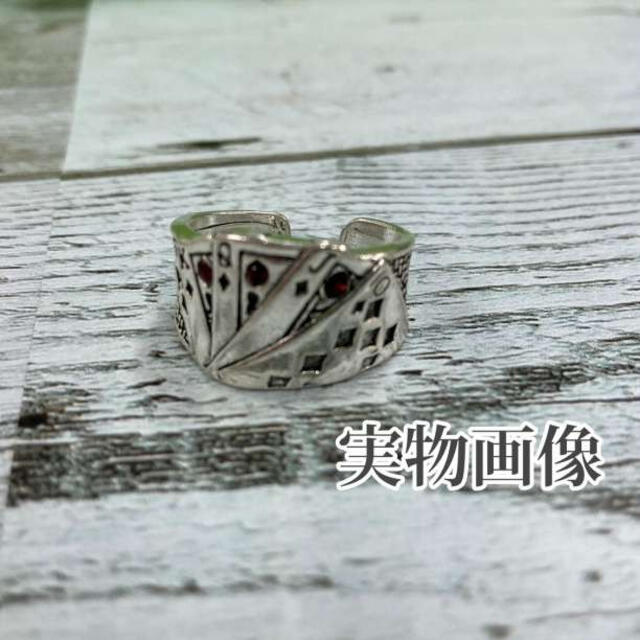 フリーサイズ　トランプリング　ロイヤルストレートフラッシュ　ポーカー　指輪 メンズのアクセサリー(リング(指輪))の商品写真