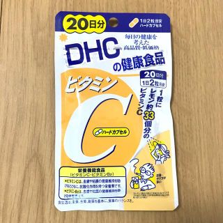 ディーエイチシー(DHC)の新品　DHC ビタミンC(ビタミン)