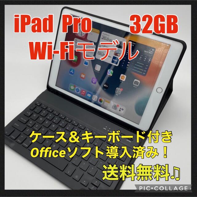 ソフトパープル ✨値下げ中✨ipad mini2 充電器、キーボード、画面