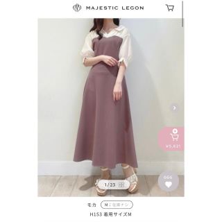 マジェスティックレゴン(MAJESTIC LEGON)のマジェスティックレゴン　シャツドッキングワンピ(ひざ丈ワンピース)