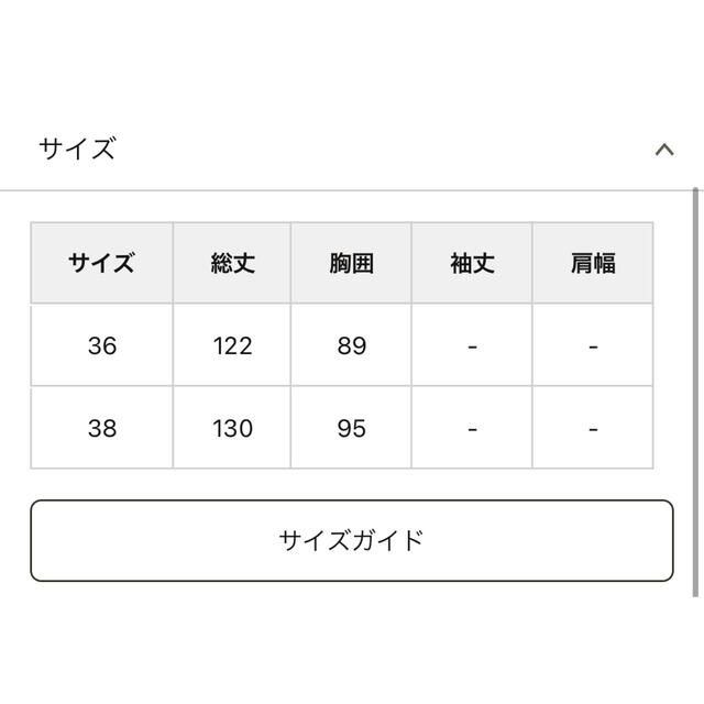 Omekashi(オメカシ)のオンフ　キャミソールワンピ レディースのワンピース(ロングワンピース/マキシワンピース)の商品写真