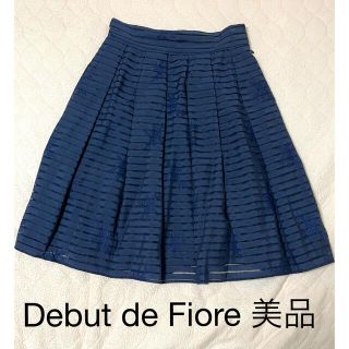 デビュードフィオレ(Debut de Fiore)のDebut de Fiore デビュードフィオレ スカート ネイビー(ひざ丈スカート)