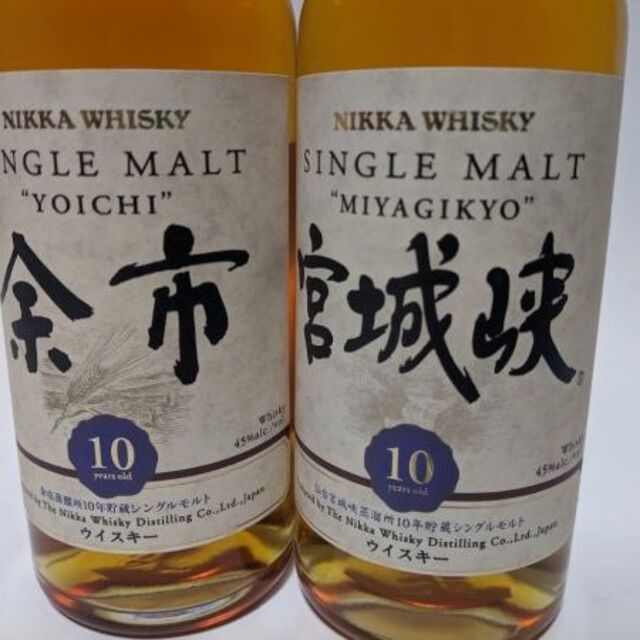 宮城峡10年　余市10年 180ml セット