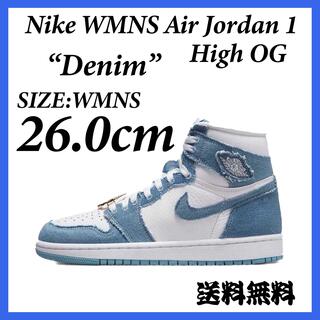 ナイキ(NIKE)の[ナーミ様]Nike WMNS Air Jordan 1 High OG (スニーカー)