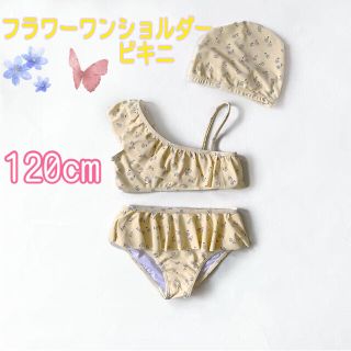 【120cm】女の子水着 花柄水着 スイムウェア S058 ガールズ水着 フリル(水着)