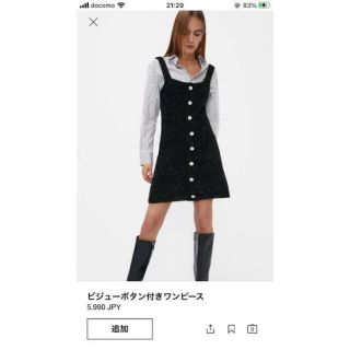 ザラ(ZARA)のZARA ワンピース(ひざ丈ワンピース)