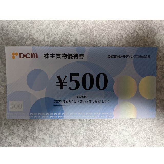 dcmの株主優待券 500円分 チケットの優待券/割引券(その他)の商品写真