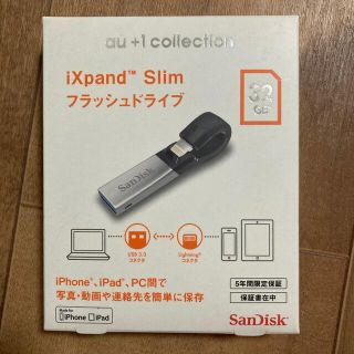 サンディスク(SanDisk)のSanDisk フラッシュドライブ　32GB 新品未開封(その他)