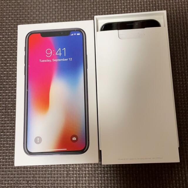 iphonex スペースグレー　64G