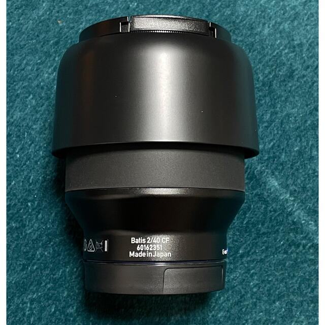 Batis 2/40 CF