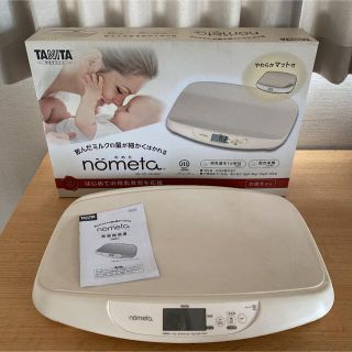 タニタ 授乳量機能付き ベビースケール nometa BB-105 体重計のめた(ベビースケール)