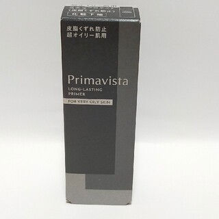 プリマヴィスタ(Primavista)のプリマヴィスタ スキンプロテクトベース 皮脂くずれ防止  超オイリー肌用(25(化粧下地)