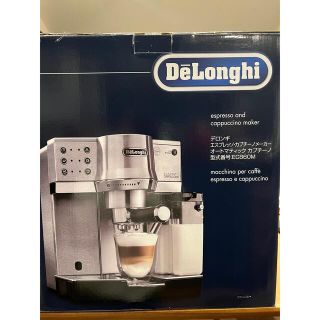 デロンギ(DeLonghi)のデロンギ エスプレッソ・カプチーノメーカー オートマティックカプチーノ シルバー(エスプレッソマシン)