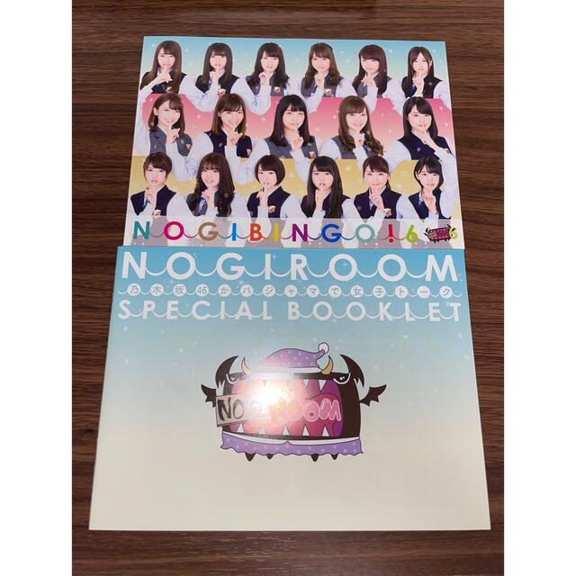 NOGIBINGO!6　Blu-ray