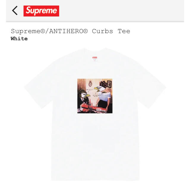 Supreme®/ANTIHERO® Curbs Tee Whiteboxlogo