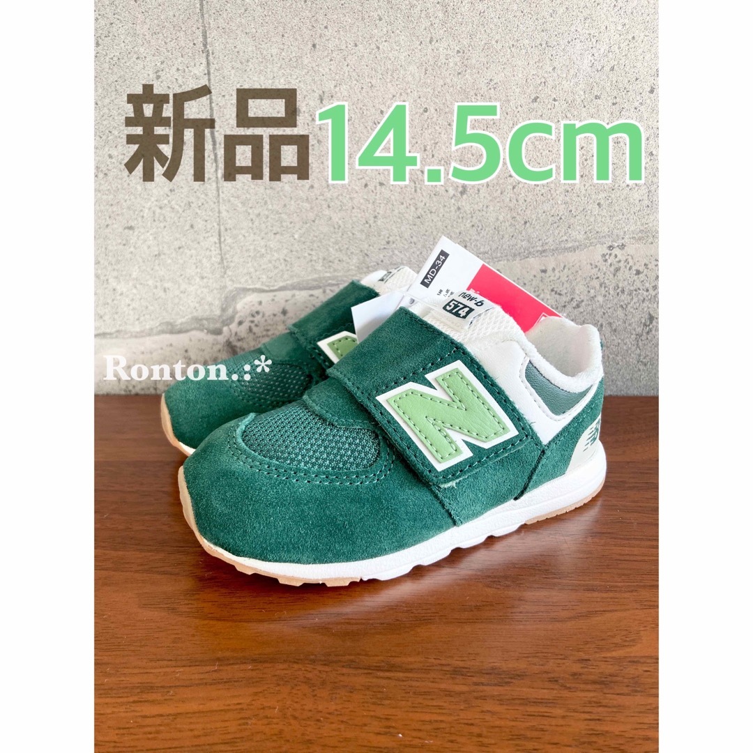 New Balance - 【新品】16.5センチ サックス×ピンク ニューバランス