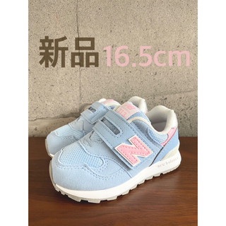 ニューバランス(New Balance)の【新品】16.5センチ サックス×ピンク ニューバランス スニーカー キッズ(スニーカー)