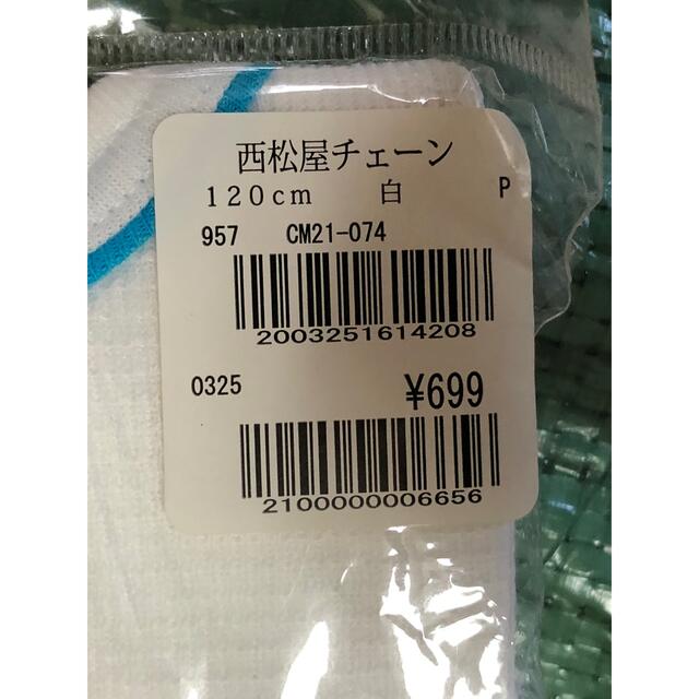 西松屋(ニシマツヤ)の未使用  爽やか素材 ランニングシャツ3枚組 120 西松屋 下着 キッズ/ベビー/マタニティのキッズ服男の子用(90cm~)(下着)の商品写真