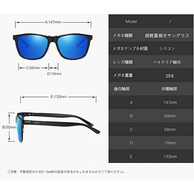 男女兼用】偏光サングラス UV400紫外線カット メタルフレーム ブルー ... 【男女兼用】偏光サングラス UV400紫外線カット メタルフレーム ブルーレンズ