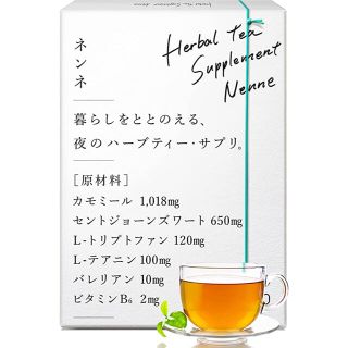 休息ハーブティー カモミール トリプトファン サプリメント nenne 30日分(健康茶)