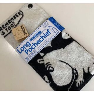 ムーミン(MOOMIN)のムーミン　ブラック　ロングポシェ　タオルポーチ　ペットボトルカバー(ポーチ)