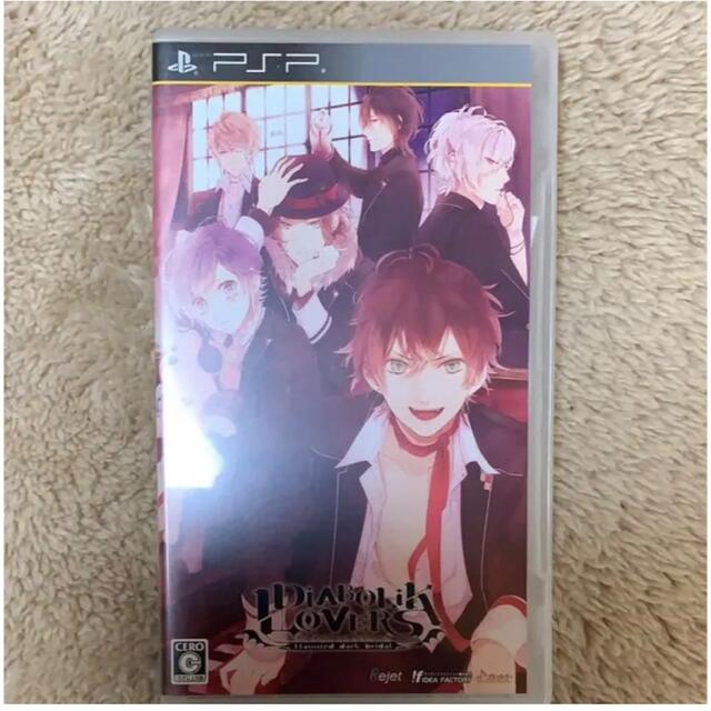 乙女ゲーム pspソフト 乙女ソフト DIABOLIKLOVERS ディアラバ エンタメ/ホビーのゲームソフト/ゲーム機本体(家庭用ゲームソフト)の商品写真