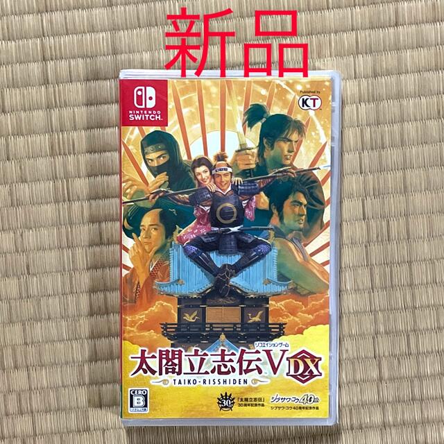 太閤立志伝V DX Switch    太閤立志伝5スイッチ