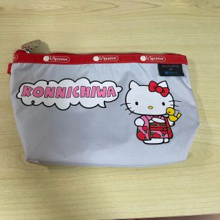 レスポートサック(LeSportsac)の45周年記念 ハローキティ レスポートサック ポーチ 日本限定品 コンニチハ(ポーチ)